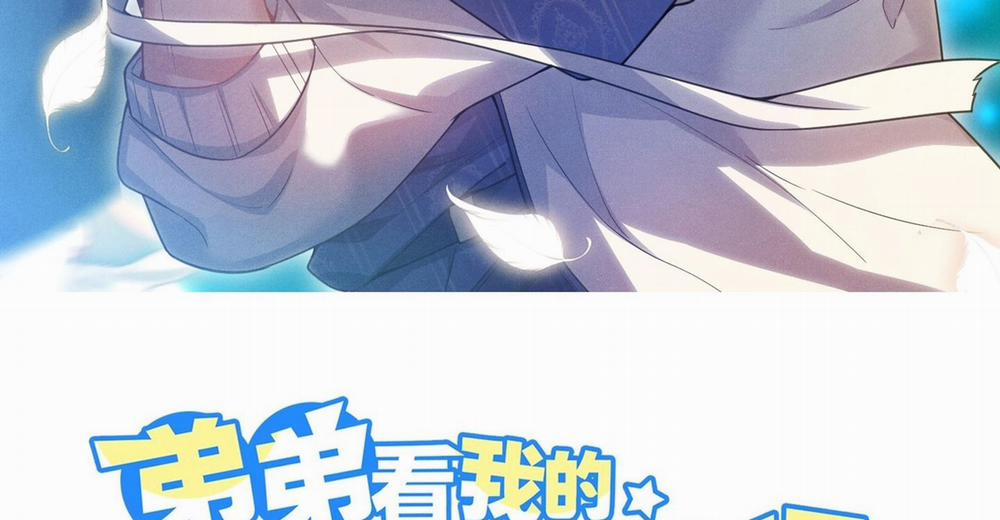 Ánh Mắt Em Trai Nhìn Tôi Ngày Một Kì Lạ 58 trang 2