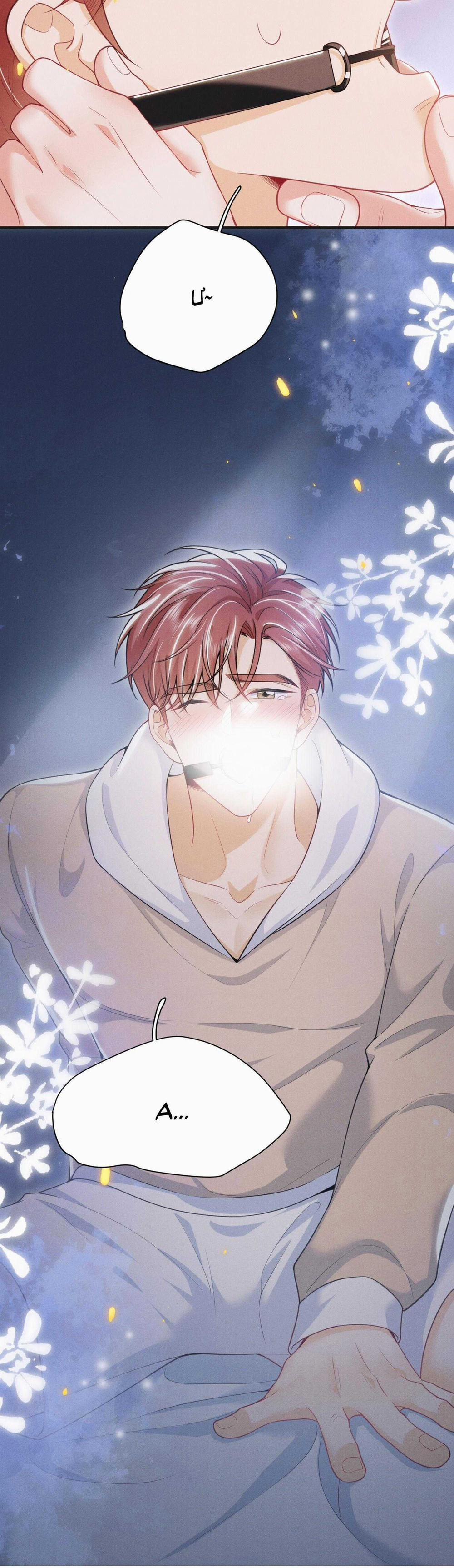 Ánh Mắt Em Trai Nhìn Tôi Ngày Một Kì Lạ 60 trang 9