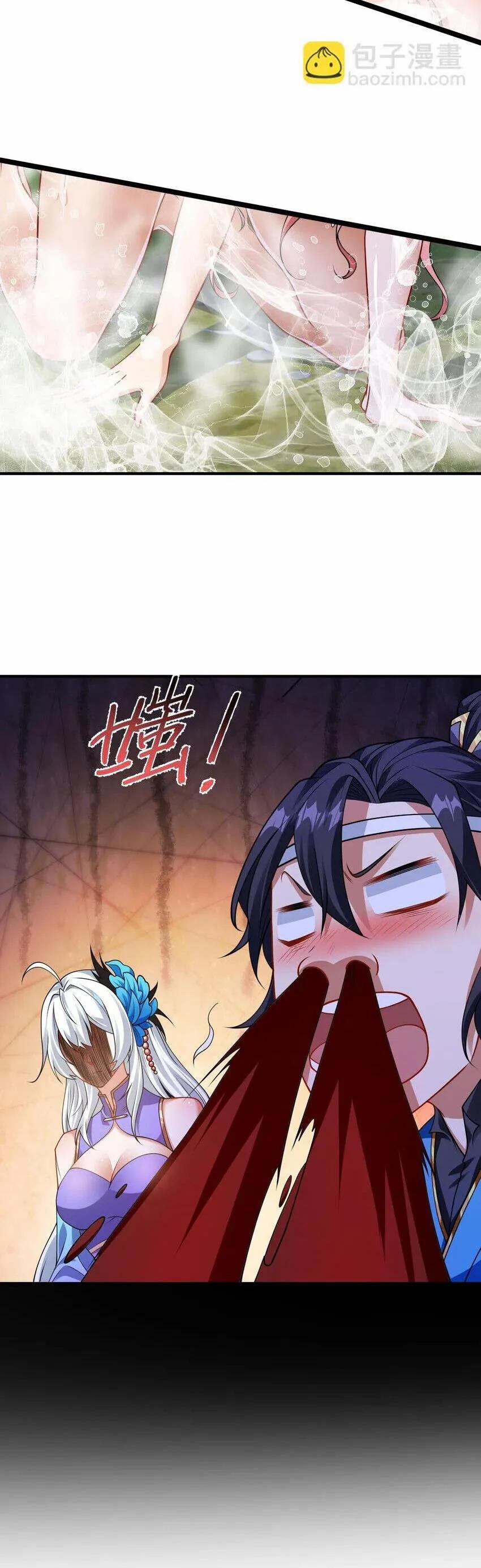 Anh Rể Mạnh Nhất Lịch Sử 19 trang 11