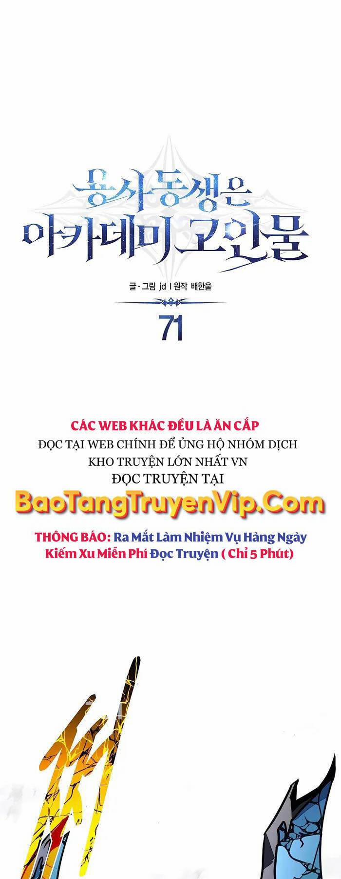 Anh Trai Anh Hùng Là Người Đã Chết Trong Học Viện Chương 71 Trang 1