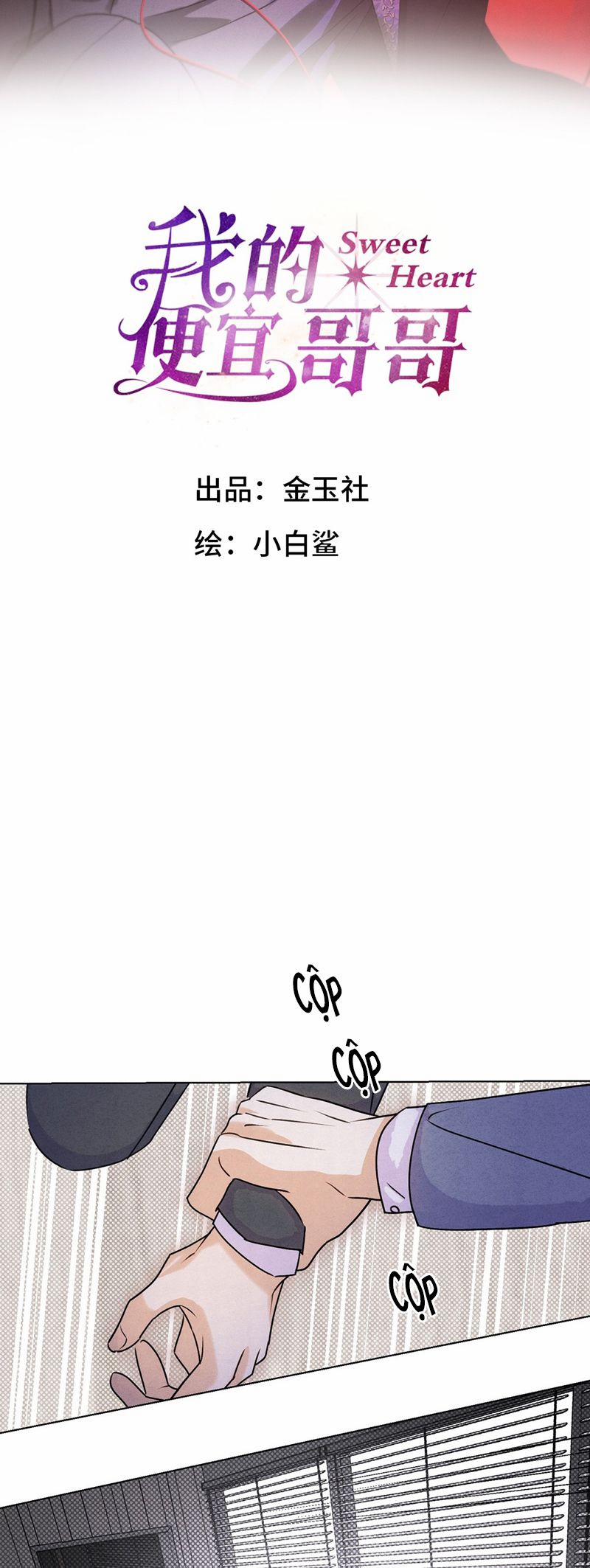 Anh Trai Tiện Lợi Của Tôi 37 trang 1