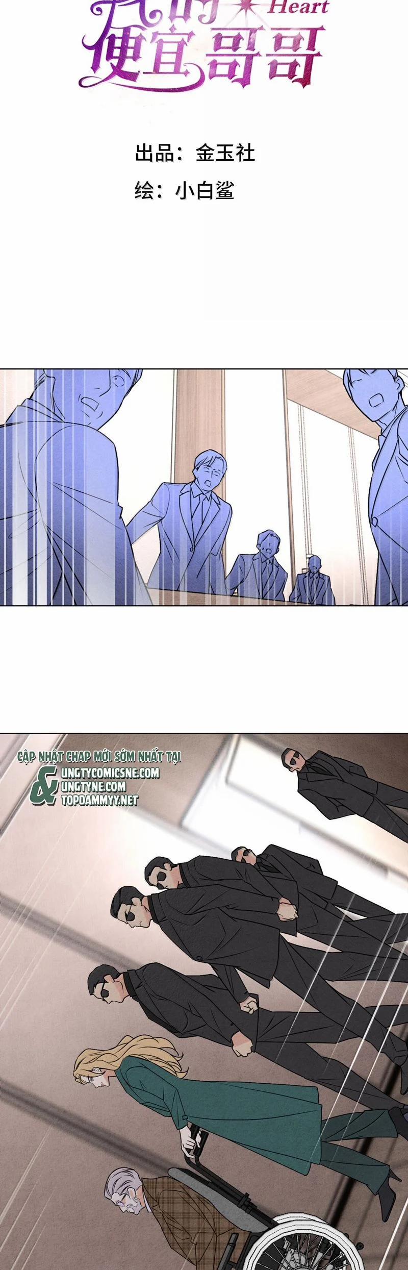 Anh Trai Tiện Lợi Của Tôi 58 trang 1