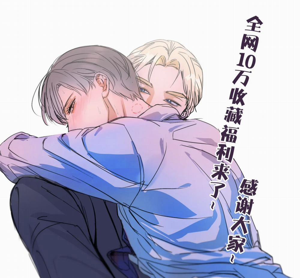 Anh Trai Tiện Lợi Của Tôi 7 trang 35