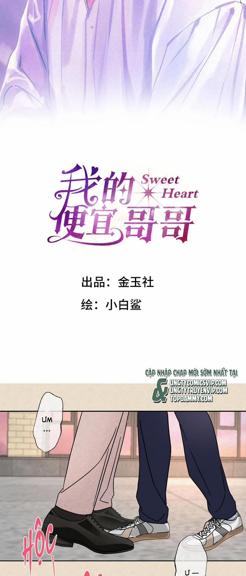 Anh Trai Tiện Lợi Của Tôi 8 trang 1