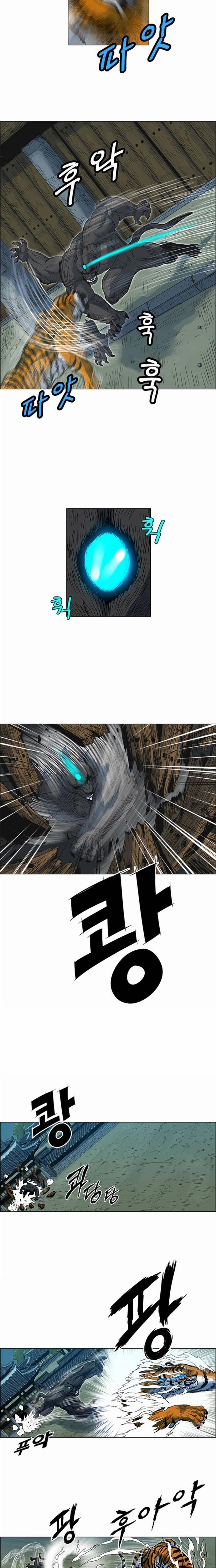 Anh Trai Tôi Là Hổ 70 trang 13