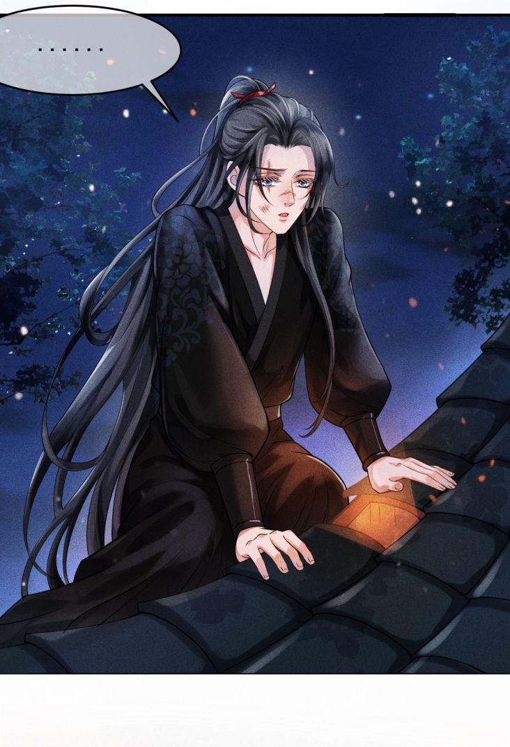 Ảnh Vệ Khó Làm 2 trang 3