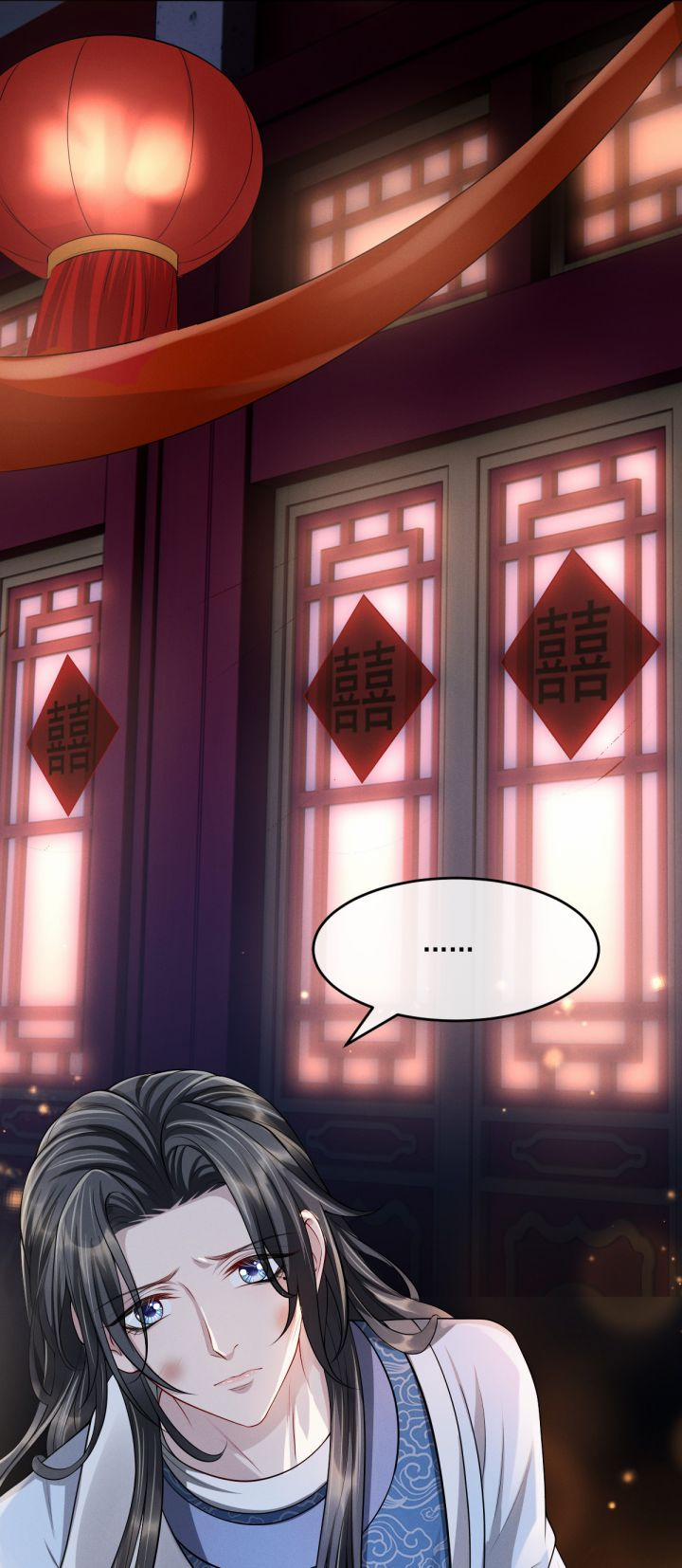 Ảnh Vệ Khó Làm 29 trang 12