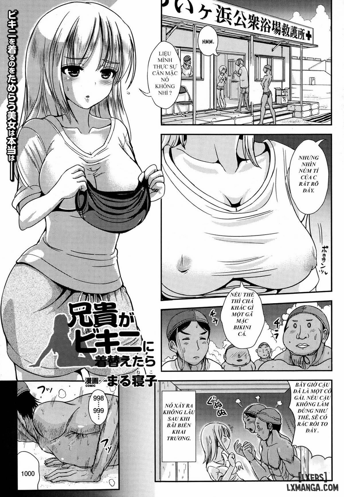 Aniki Ga Bikini Ni Kigaetarr 1 trang 0