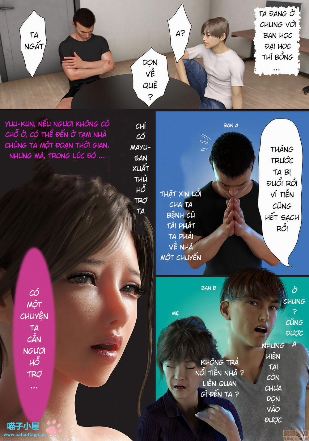 Aniyome no Shikyuu ga Naku kara Oneshot trang 5