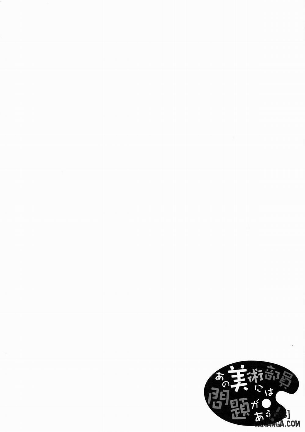 Ano Bijutsubuin ni wa Mondai ga Aru Oneshot trang 2