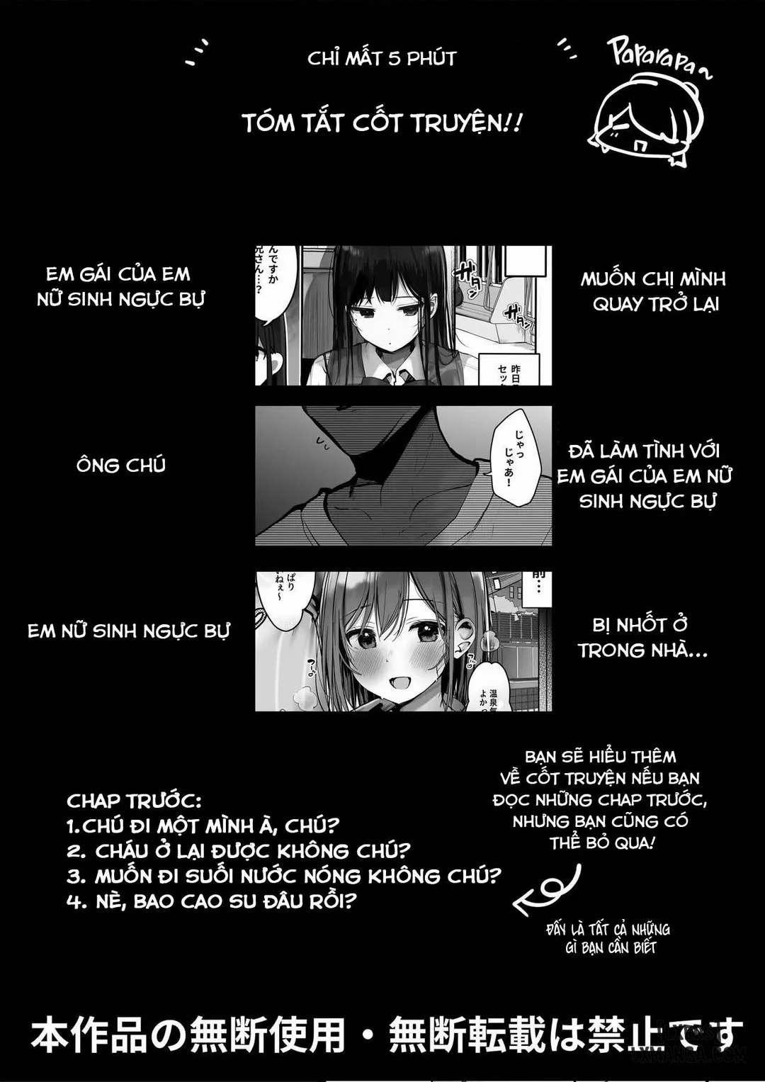 Ano, Mou Ikkai Shimasen ka...? 5 trang 1