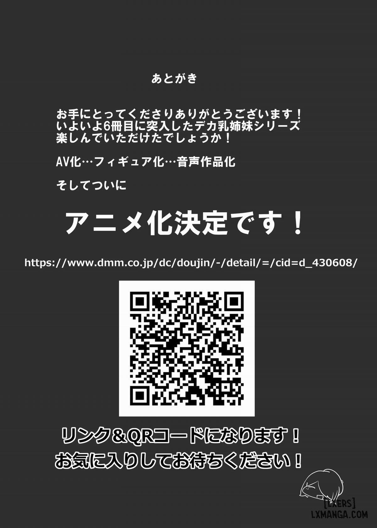 Ano, Mou Ikkai Shimasen ka...? 7 trang 56