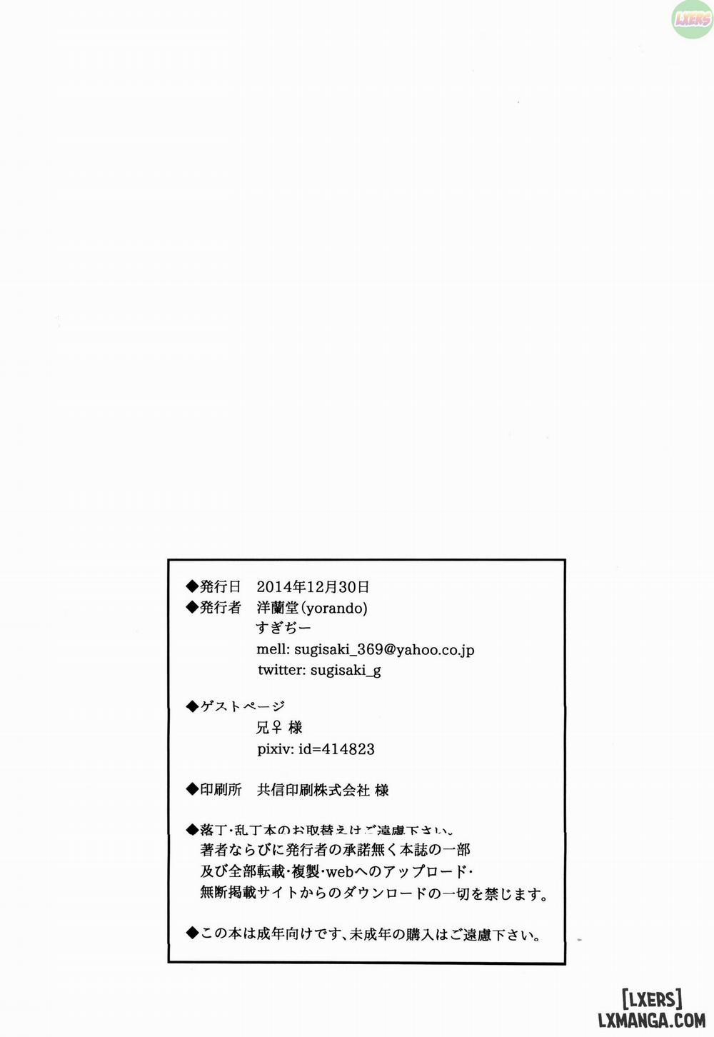 ANOTHER WIFE Oneshot trang 36