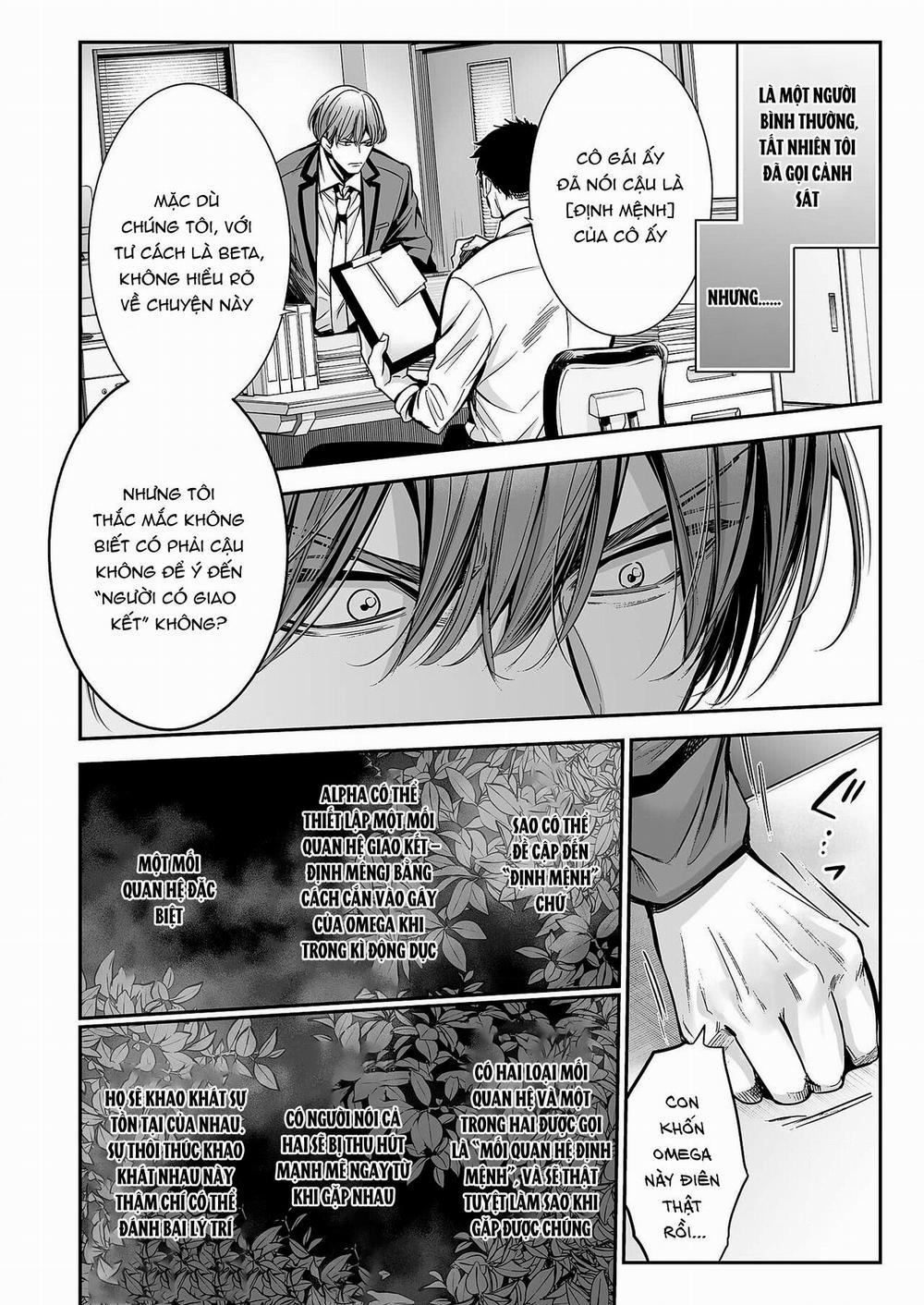 anta wa ore no omegadaro 1 trang 12