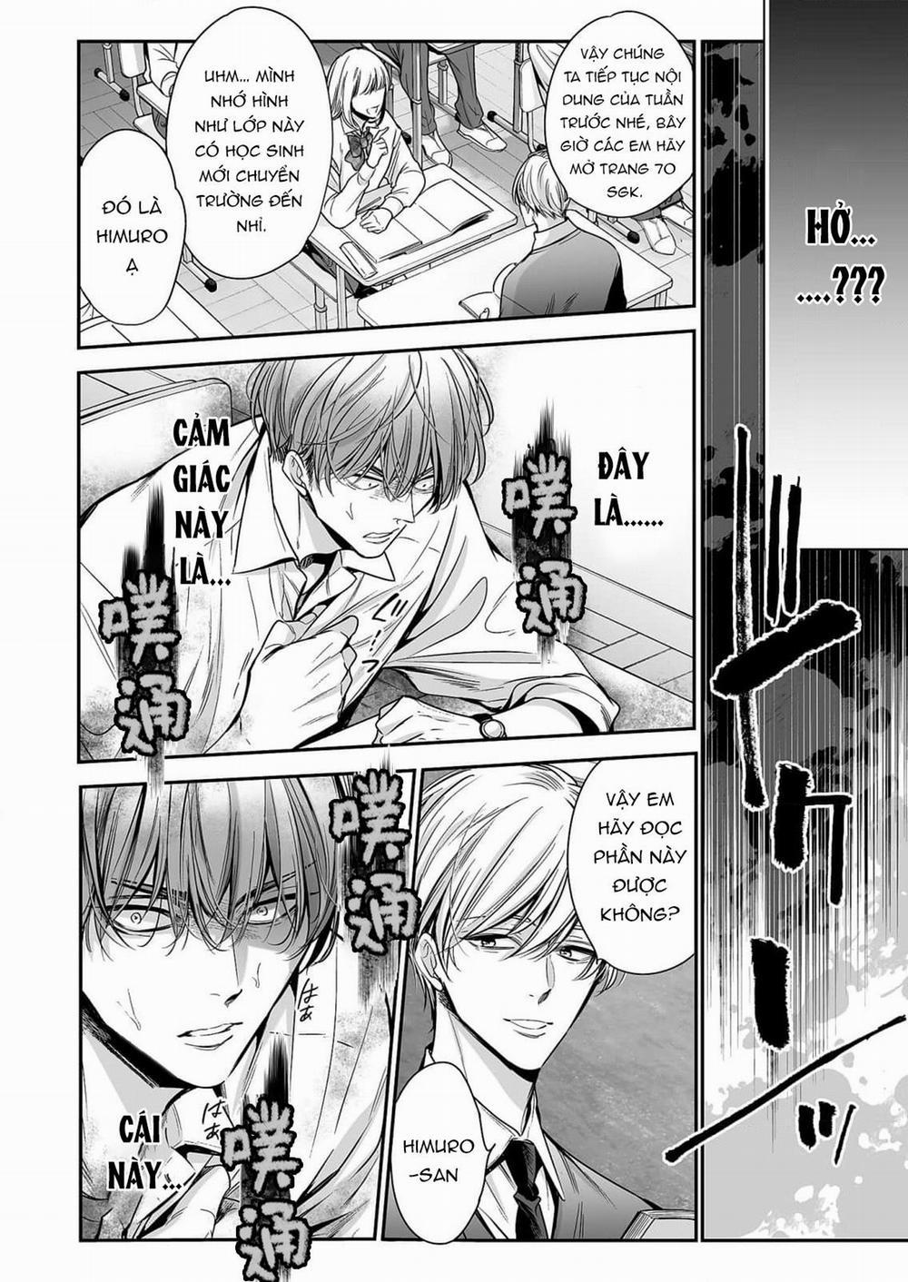 anta wa ore no omegadaro 1 trang 16