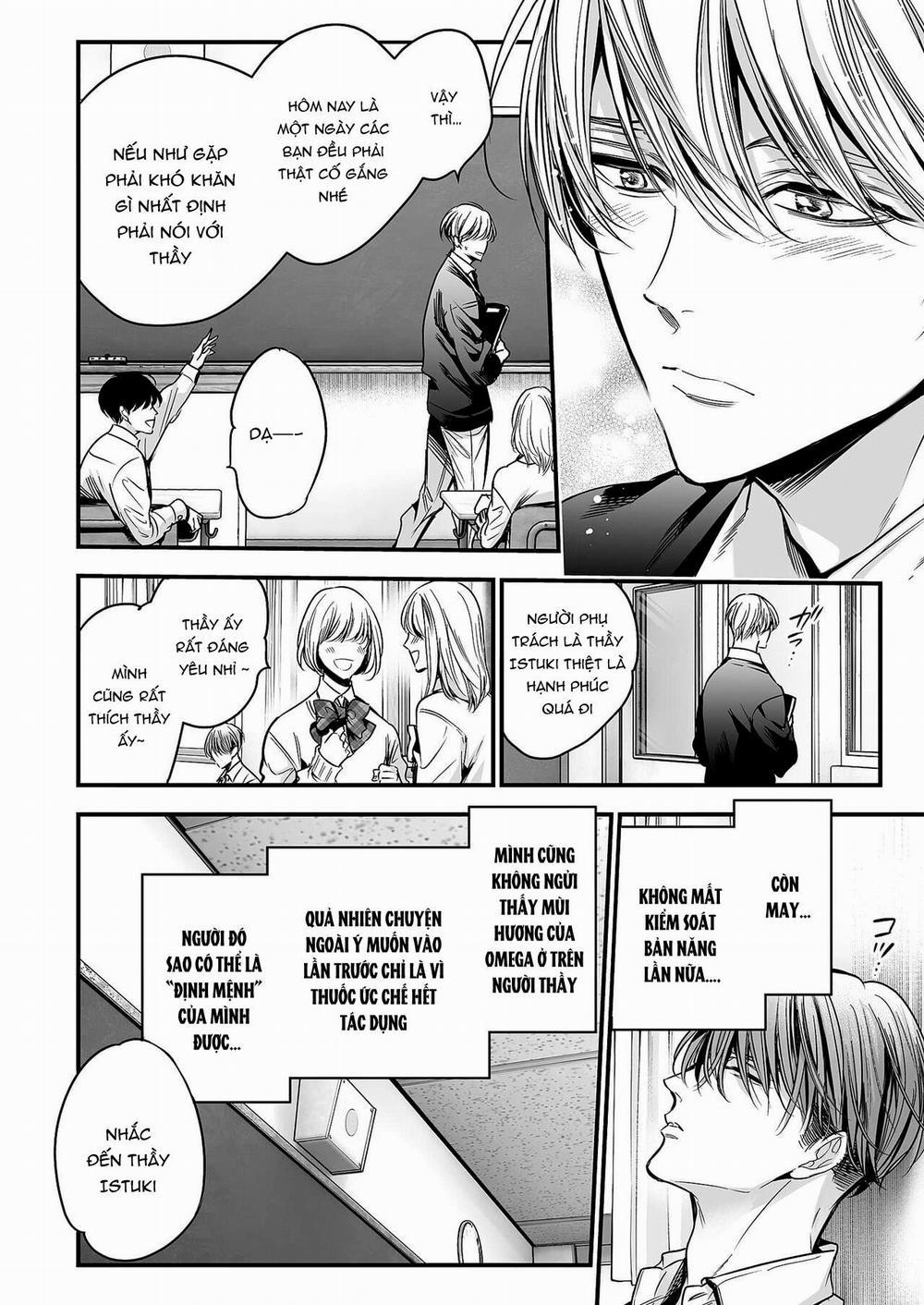 anta wa ore no omegadaro 2 trang 13