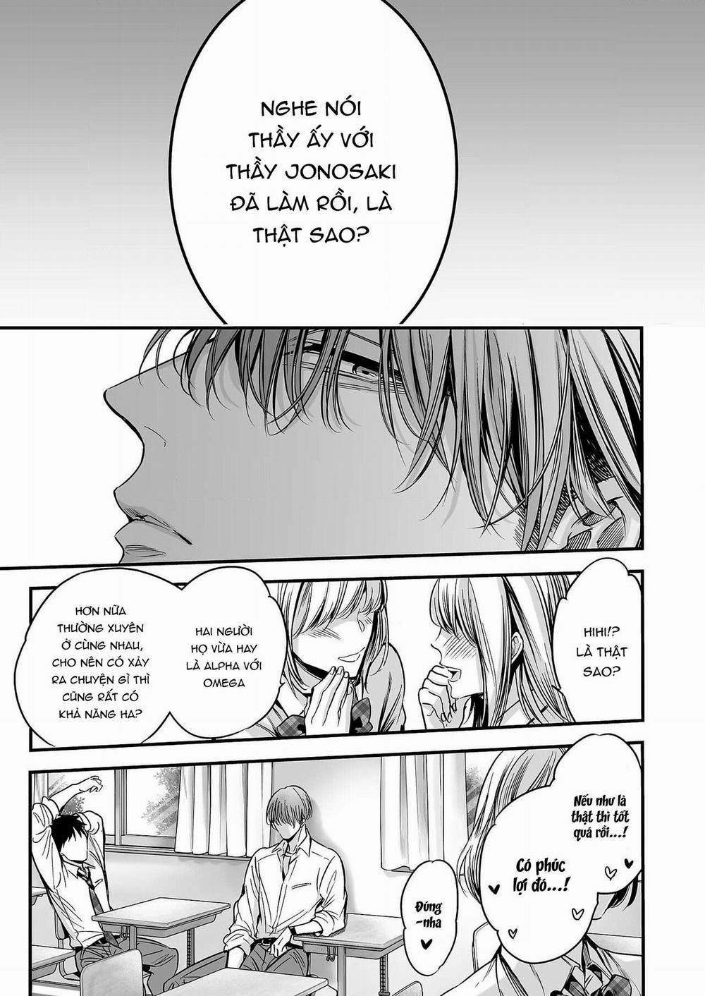 anta wa ore no omegadaro 2 trang 14