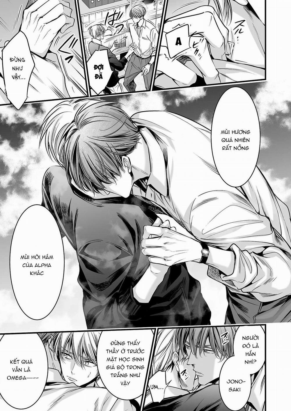 anta wa ore no omegadaro 2 trang 18