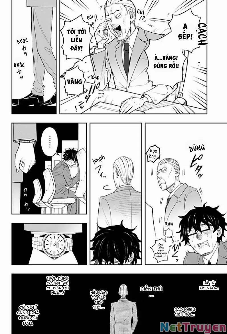 Anten-Sama No Hara No Naka 6 trang 21