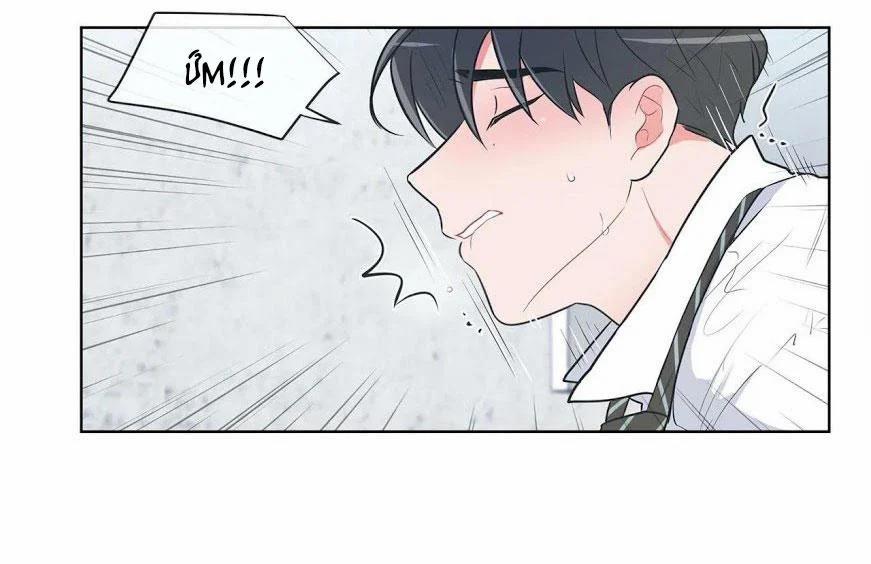 Anti P.t 25 trang 43