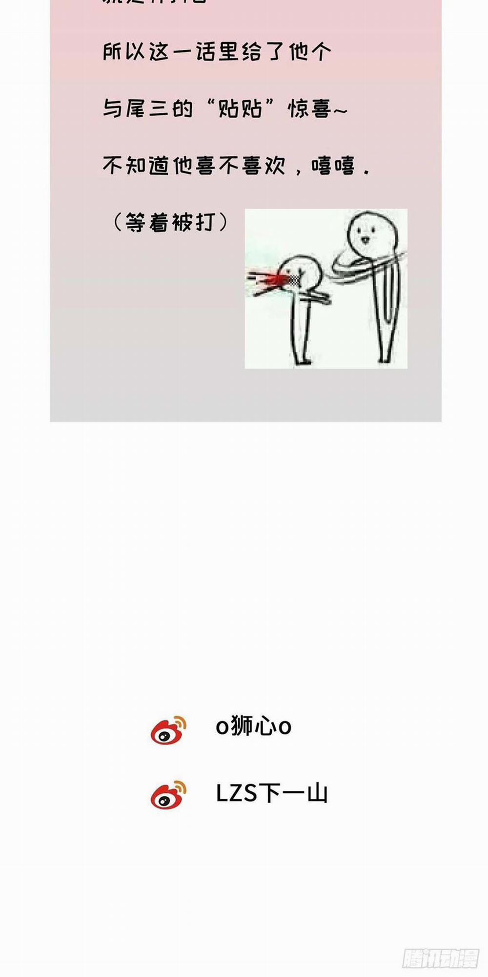 Antidote Poison 28 trang 37