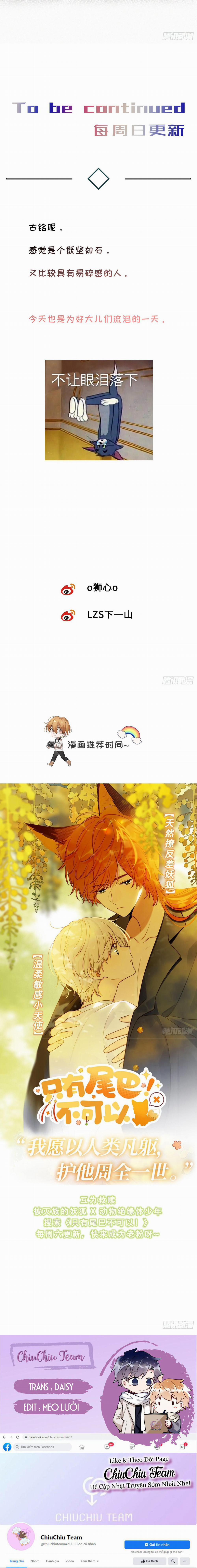 Antidote Poison 52 trang 8