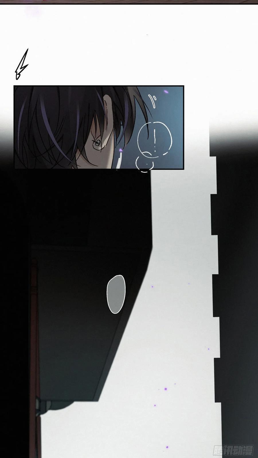 Antidote Poison 78 trang 26