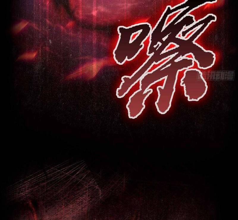 Ảo Ma! Ta Mở Lớp Huấn Luyện Nữ Đế! 1 trang 38