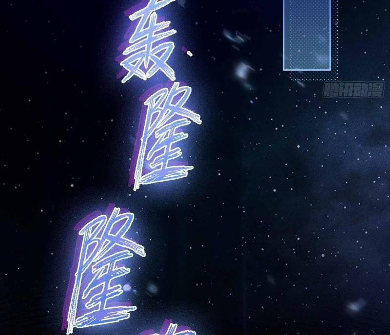 Ảo Ma! Ta Mở Lớp Huấn Luyện Nữ Đế! 1 trang 5