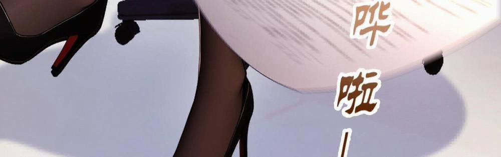 Ảo Ma! Ta Mở Lớp Huấn Luyện Nữ Đế! 2 trang 161