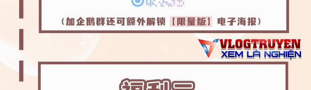 Ảo Ma! Ta Mở Lớp Huấn Luyện Nữ Đế! 2 trang 202