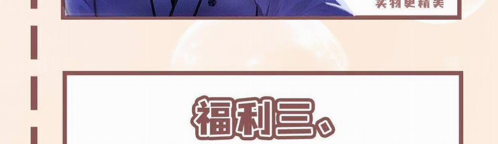 Ảo Ma! Ta Mở Lớp Huấn Luyện Nữ Đế! 2 trang 206