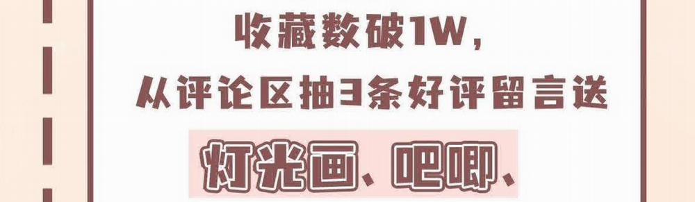 Ảo Ma! Ta Mở Lớp Huấn Luyện Nữ Đế! 2 trang 207