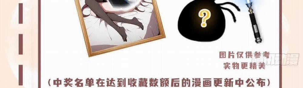 Ảo Ma! Ta Mở Lớp Huấn Luyện Nữ Đế! 2 trang 210