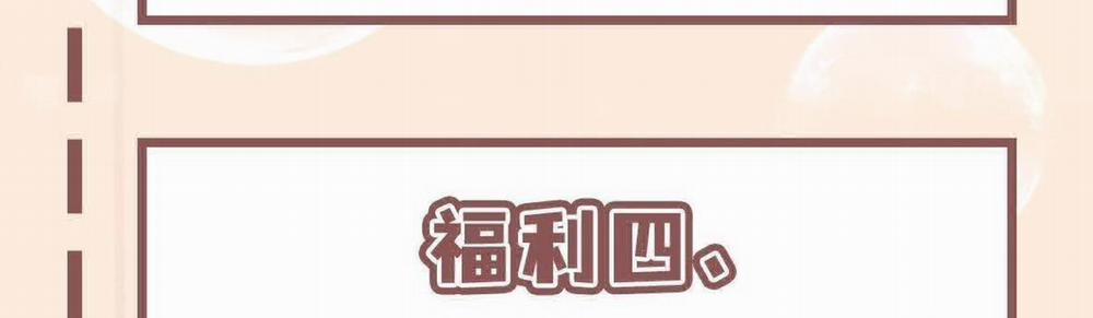 Ảo Ma! Ta Mở Lớp Huấn Luyện Nữ Đế! 2 trang 211