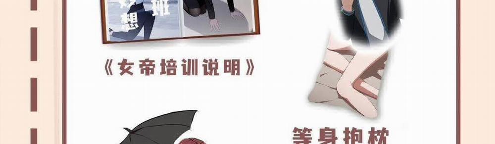 Ảo Ma! Ta Mở Lớp Huấn Luyện Nữ Đế! 2 trang 213