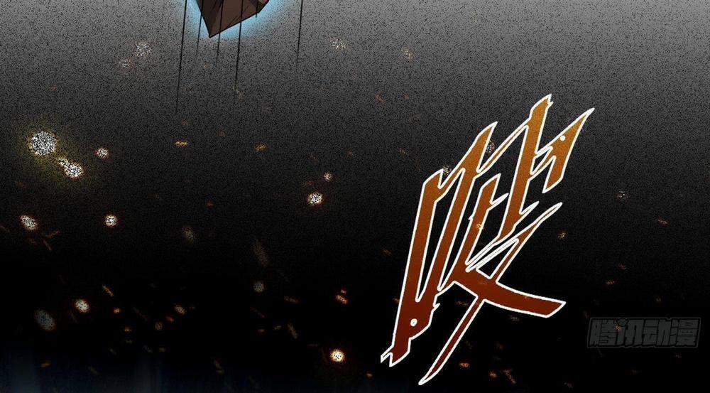 Ảo Ma! Ta Mở Lớp Huấn Luyện Nữ Đế! 2 trang 43