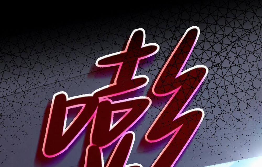 Ảo Ma! Ta Mở Lớp Huấn Luyện Nữ Đế! 2 trang 71