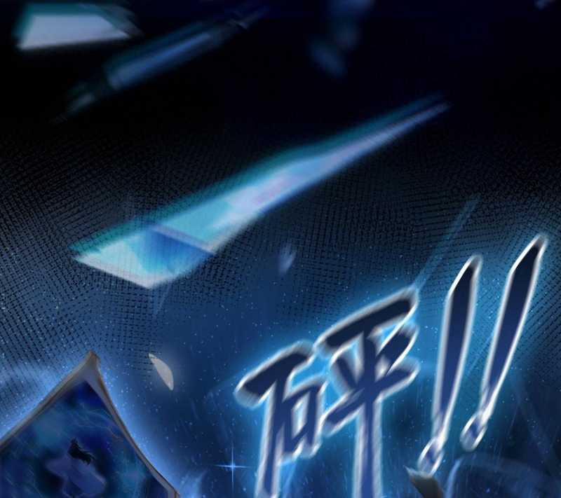 Ảo Ma! Ta Mở Lớp Huấn Luyện Nữ Đế! 4 trang 40