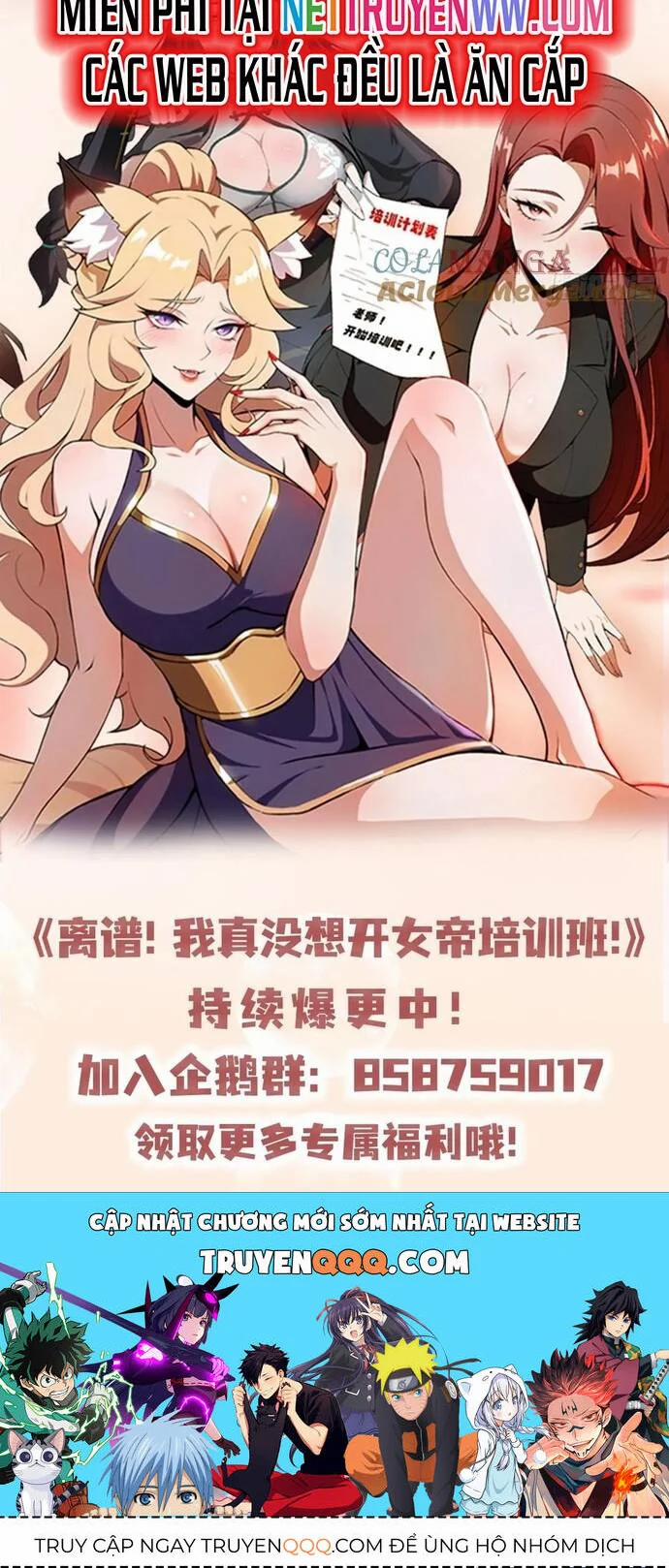 Ảo Ma! Ta Mở Lớp Huấn Luyện Nữ Đế! 52 trang 26