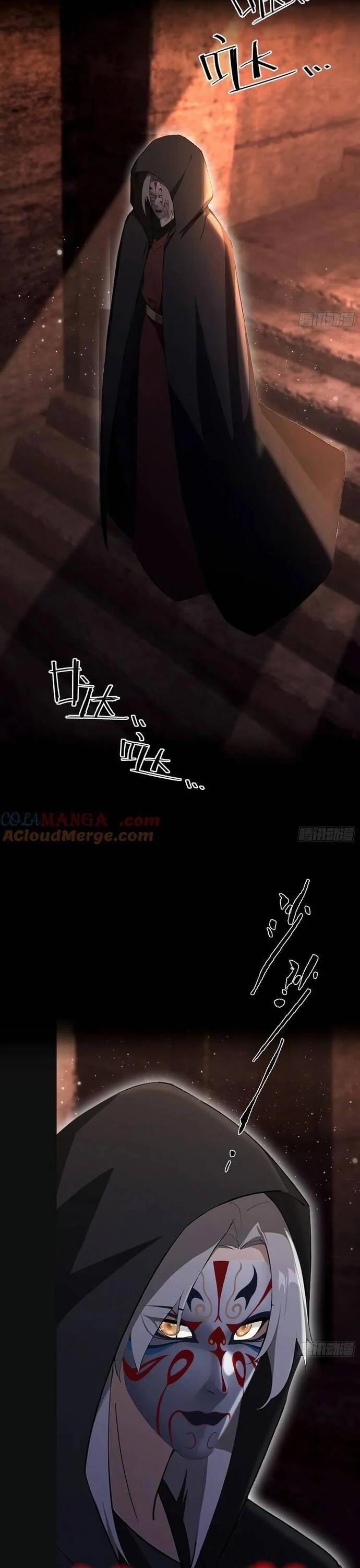 Ảo Ma! Ta Mở Lớp Huấn Luyện Nữ Đế! 54 trang 25