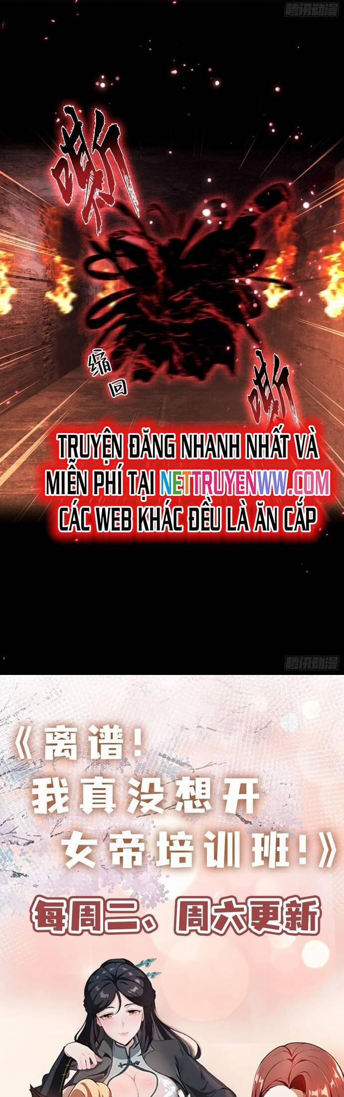 Ảo Ma! Ta Mở Lớp Huấn Luyện Nữ Đế! 54 trang 32