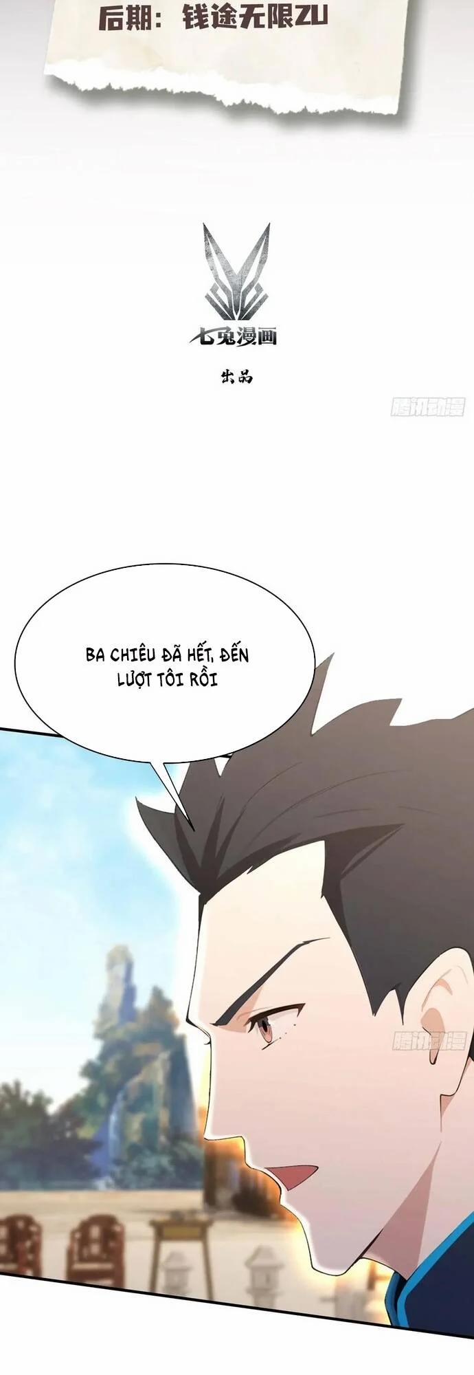 Ảo Ma! Ta Mở Lớp Huấn Luyện Nữ Đế! 58 trang 1