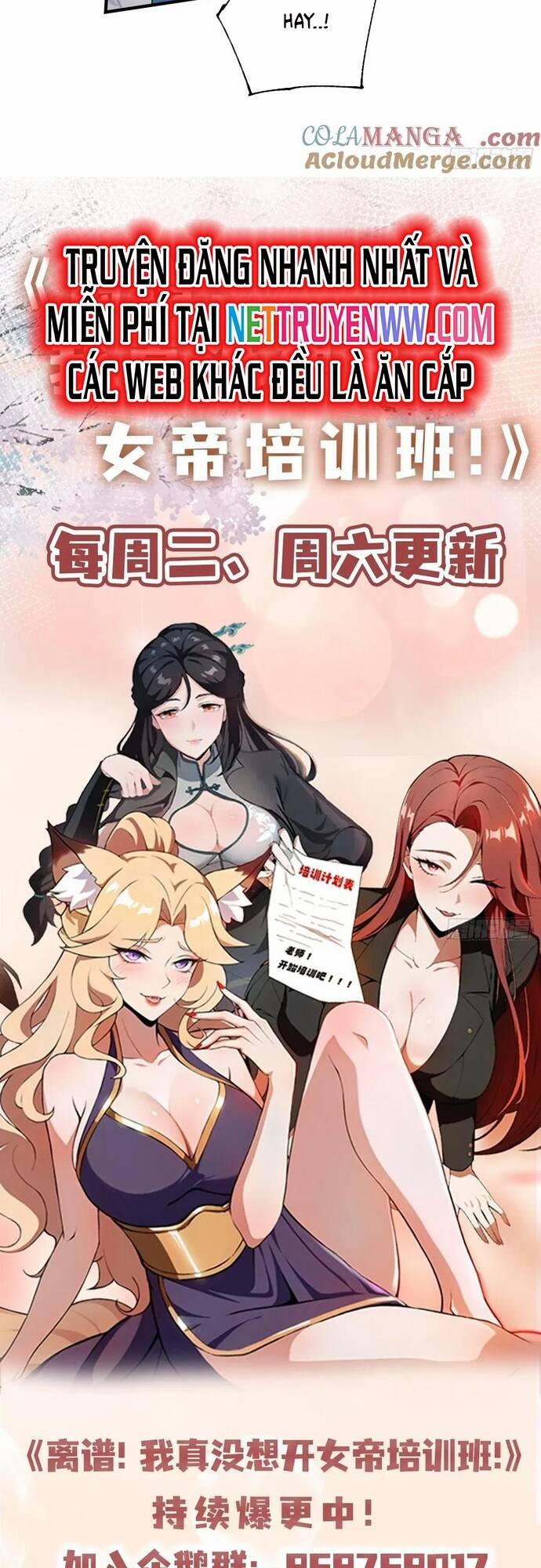 Ảo Ma! Ta Mở Lớp Huấn Luyện Nữ Đế! 58 trang 47