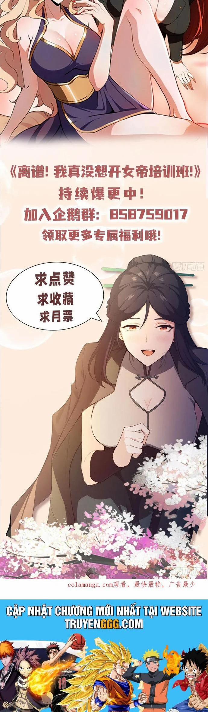 Ảo Ma! Ta Mở Lớp Huấn Luyện Nữ Đế! 66 trang 28