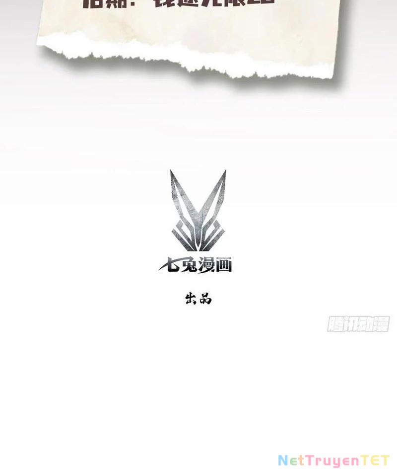 Ảo Ma! Ta Mở Lớp Huấn Luyện Nữ Đế! 67 trang 2