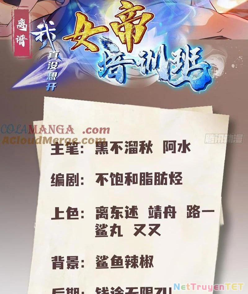 Ảo Ma! Ta Mở Lớp Huấn Luyện Nữ Đế! 73 trang 1