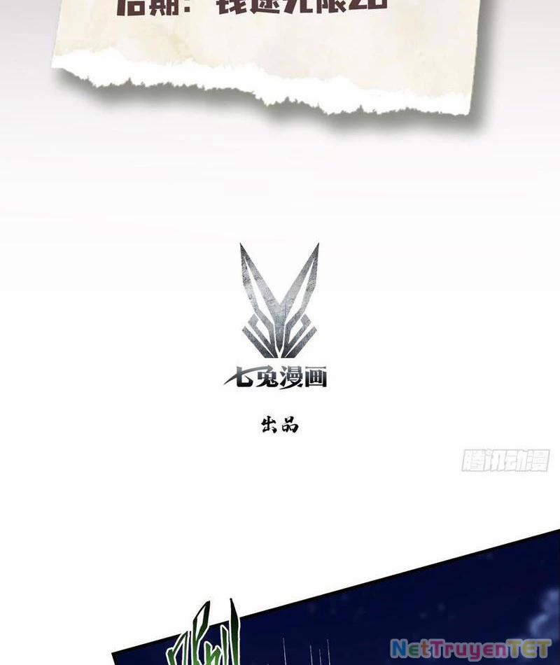 Ảo Ma! Ta Mở Lớp Huấn Luyện Nữ Đế! 73 trang 2