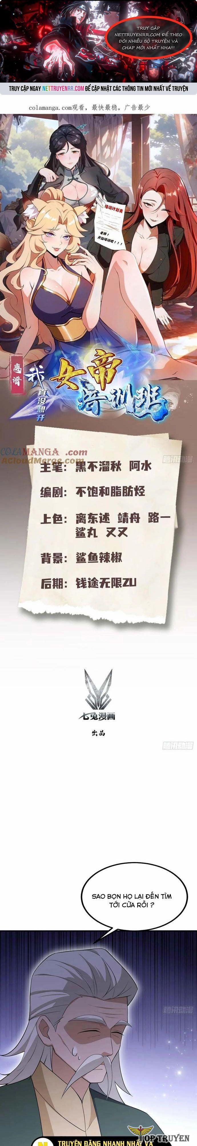 Ảo Ma! Ta Mở Lớp Huấn Luyện Nữ Đế! 78 trang 1