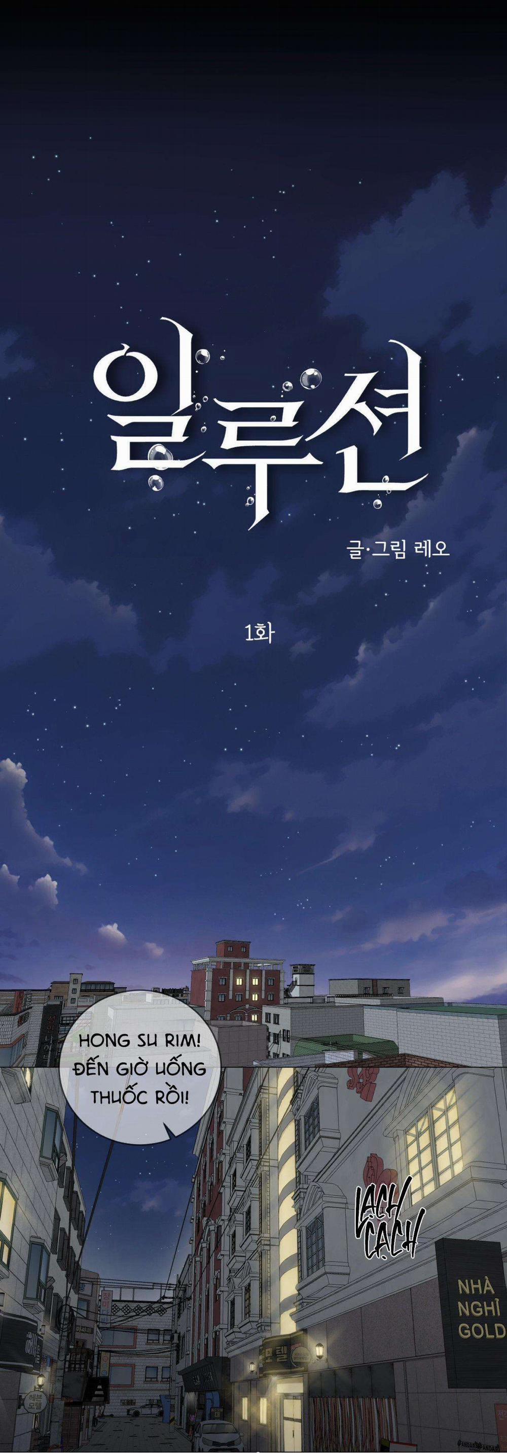 Ảo Tưởng 1 trang 7